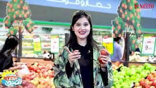 Summer Deal Offer |  Nesto Hypermarket Saudi Arabia