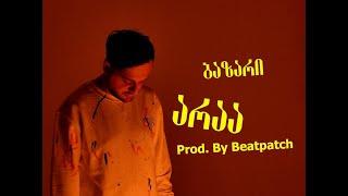 Sf-x - ბაზარი არაა | Prod. By @beatpatch