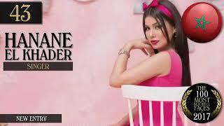 Hanane El Khader in the competition of the most beautiful face of women in the world