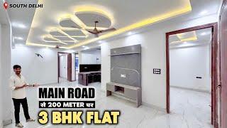 Independent 3 BHK Flat Nearby Metro Station | Main Road Property For Sale 3 BHK | Ghar Mandi |