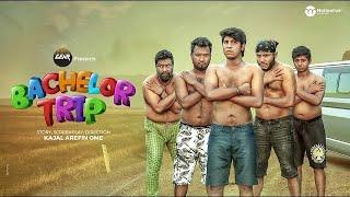 Bachelor Trip |  Break Free Natok | Mishu Sabbir | Tawsif | Shamim | Polash | Chasi | Ome