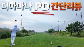 디아마나는 다 좋을까?? (#골프 #GOLF #SHAFT #DRIVER #REVIEW)