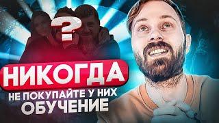  ТОП-12 признаков плохой онлайн-школы. Как вычислить инфоцыгантство?