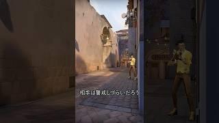 【VALO食堂】オフアングル編 #valorant