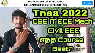 Tnea 2022 எந்த course Best? | TTG | Trending Tamil Gobi