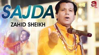 Sajda | Zahid Sheikh | Sindhi Song 2022 | Audio Lab