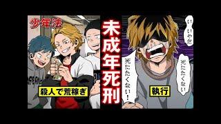 【総集編】総再生回数3000万回超え！バベル裁判所の黄金時代の傑作10選【マンガ/アニメ】