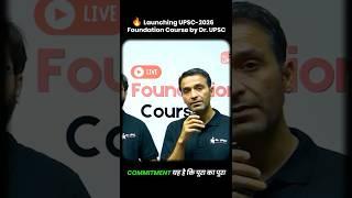Foundation by Dr. UPSC  x Amit Kilhor