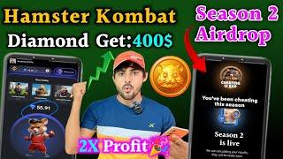 $HMSTR Kombat 2X Airdrop|| Hamster kombat season 2 || Hamster Kombat New Update || #hamsterkombat