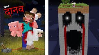 Testing Scariest Minecraft Seeds LIVE 