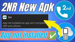 How to install 2nr in Cloud phone | 2nr not installed problem| 2nr Install Android 14 #cloud #2nr