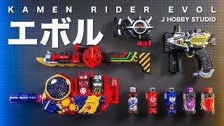 Kamen Rider Build DX Evol Driver and Evol All Power up item | Unboxing and Henshin sound