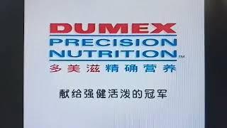 Dumex Precision Nutrition Singapore Advert (2001) (Chinese)