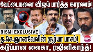 JAILER-ஐ தூக்கி சாப்பிட வேட்டையன்; இதுதான் உண்மையான சம்பவம்! | BISMI | SIVA | RAJINI | VETTAIYAN |