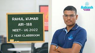 NEET Result 2022 | Rahul Kumar AIR 188 | How Rahul overcame his medical condition! | Aakash BYJU'S