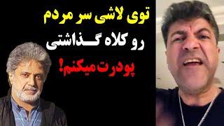 حمله تند و بیسابقه سامان خواننده  به داریوش اقبالی و افشاگری او درباره بلایی که داریوش به سرش آورد!