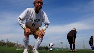 Die Fußball-Liga der über 80-Jährigen in Japan