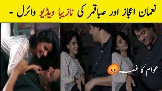 Noman ijaz ore Saba Qamer ki Nazeeba video viral  Duniyapur Mohabbat yun Bhi honi Thi