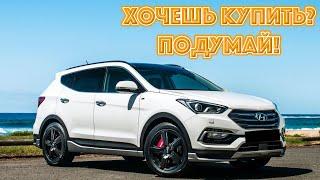 ТОП проблем Хэндай Санта Фе 3 | Самые частые неисправности и недостатки Hyundai Santa Fe DM