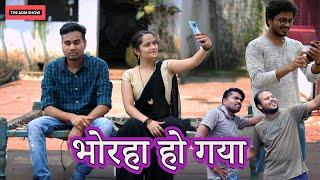 Bhorha Ho Gaya | CG Comedy By Anand Manikpuri | The ADM Show