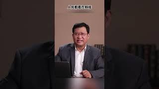 李克強的舊皮帶 #李克強