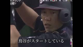 個人的プロ野球歴代名場面詰め合わせ #プロ野球 #名場面集