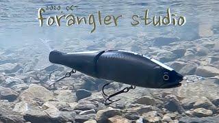 For Angler Studio - Bass / Trout Fishing Lure Review (trailer)