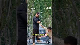什么，你们想看江南和学姐的故事，不如江南和三哥的故事有趣啊。#龙族 #唐家三少 #斗罗大陆魂师