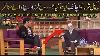 Live Now Dr. Zakir's Epic Response to Kapil Sharma - Don't Miss!