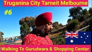 Explore Truganina Tarneit Melbourne Australia  Street View Walking to Gurudwara & Shopping Center.