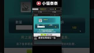 懷舊楓之谷「靠賽」50%機率賺大錢的方法珍與黑肥肥成本只要1.8W有機會賽到35萬起!《楓之谷Artale》【小貓奈奈】 #楓之谷 #楓之谷世界 #教學