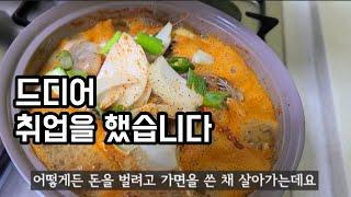 그리고 드릴 말씀이 있습니다ㅣ전남편이 살아있을 때는 아들과 전시댁과의 교류도 있었지만