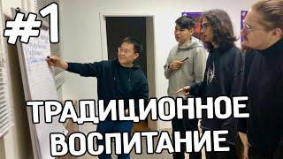 Традиционное воспитание эвенов, эвенков, вепсов, нивхов //ПОДКАСТ #1