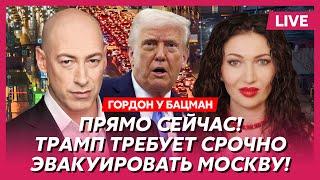 Гордон. Ракеты долетят до Кремля через 2 часа! США отправили войска в Европу! Трамп убежал с G7