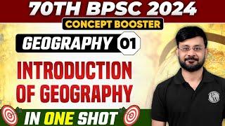 70th BPSC 2024: Complete Introduction of Geography in One Shot | Geography Class for BPSC 2024 Exam