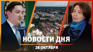 Новости Стерлитамака, Салавата, Ишимбая: Мэр посетил троллейбусное депо, Гололедица и туман