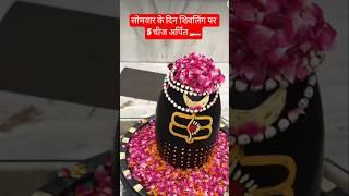 #pradeepmishrajidhankeupay #astrology #facts #motivation #recommend #shivpuran #katha #viralvideo
