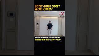 [매물 506-105] 정남향 넓은 거실의 구조 좋은 쓰리룸 빌라 | 인천 서구 검암동 빌라 매매