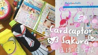 Hobonichi With Me | Cardcaptor Sakura Drink Cooler From Ministop Japan + Bunny Stamps 