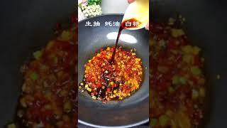 《全球风味》第二百七十二期