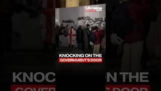 ️Protesters “knock on gates” of Georgian Government