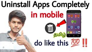 how to uninstall apps completely on android / how to delete app permanently from android / tamil