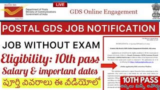 Postal GDS job Notification Ap and Ts 2024 | 10thpass No Exam post office