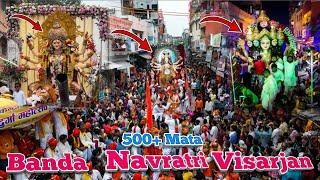 Navratri Visarjan 2024 Banda Up90 | To Apne Banda Me aise manate hai visarjan Jojomotovlogs