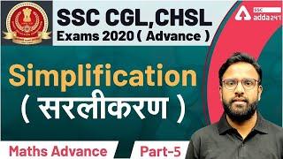 SSC CGL CHSL 2021 | Advance Maths | Simplification (Part-5) | SSC Adda247