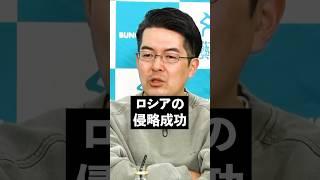 ウクライナ軍事支援の課題　小泉悠×東野篤子×廣瀬陽子×長谷川雄之