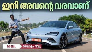 BYD Seal Malayalam Review | ഇനി അവന്റെ വരവാണു | Najeeb