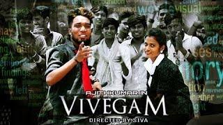 Chennai gana | Gana Harish  VIVEGAM TAHALA SONG | 2017 | MUSIC ALBUM