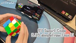 QY Smart Cube 5.89 single from Lian Li