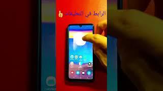 موقع رائع لتعليم صيانةالجوال